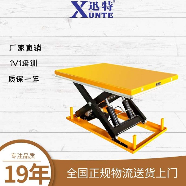 電動(dòng)升降平臺操作規(guī)程-您需要了解的事蘇州迅特