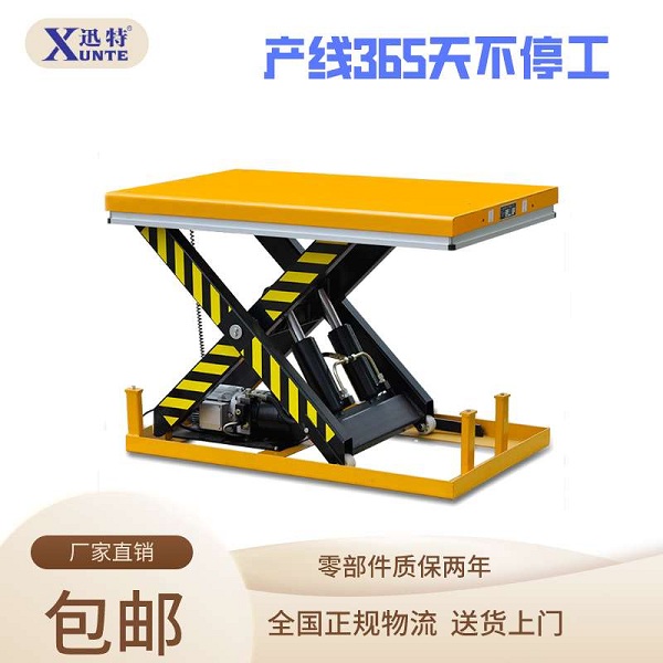 北京液壓升降平臺(tái)怎么樣-你想知道嗎？迅特