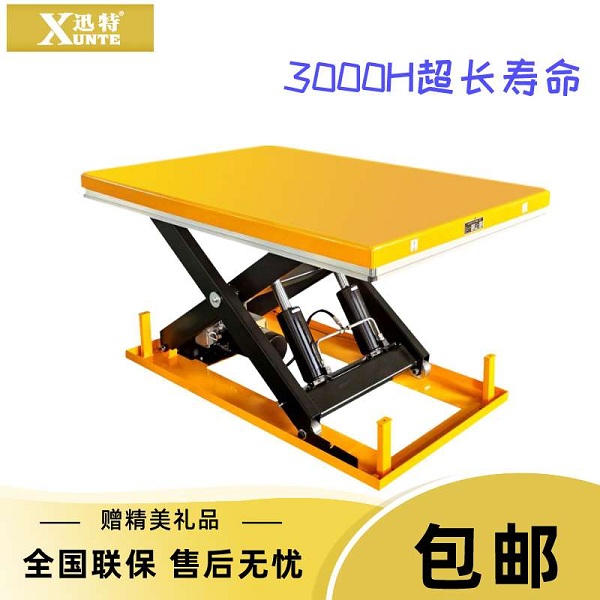 液壓升降平臺(tái)廠家直銷-真的是廠家直銷嗎？迅特