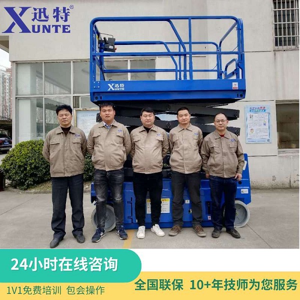 高空作業(yè)平臺(tái)廠家-品牌廠家有哪些？蘇州迅特