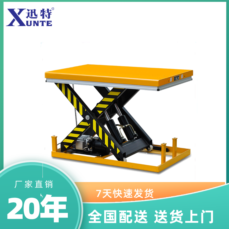 自行升降平臺(tái)廠(chǎng)家