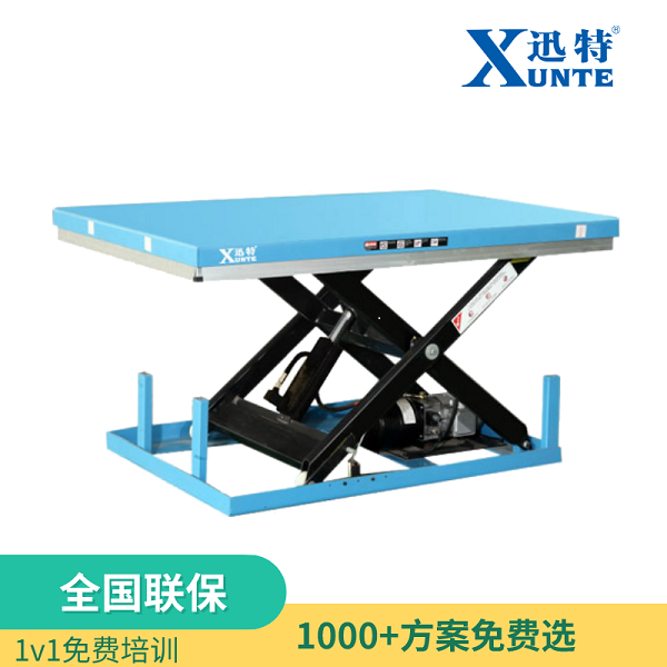昆山電動(dòng)升降平臺(tái)廠(chǎng)家