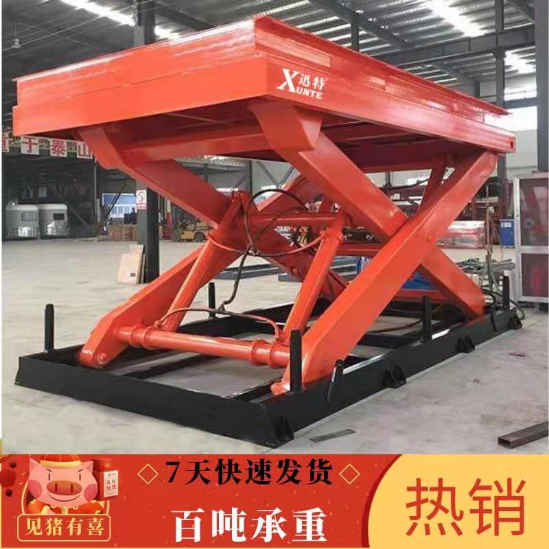 蘇州液壓升降平臺哪家好？超大型液壓升降平臺廠家推薦