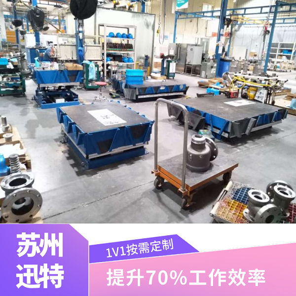 固定式升降平臺多少錢？固定式升降平臺價格，蘇州迅特這家很實惠